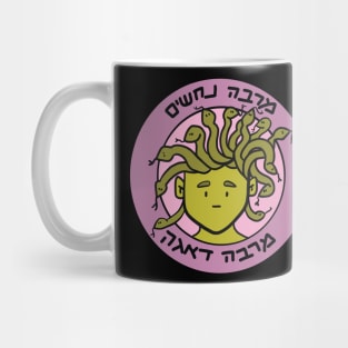 Dviki - Medusa Mug